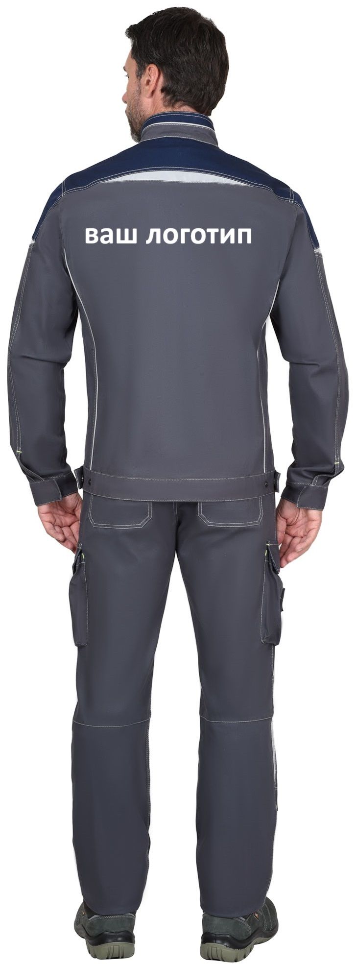 Костюмы рабочие с логотипом